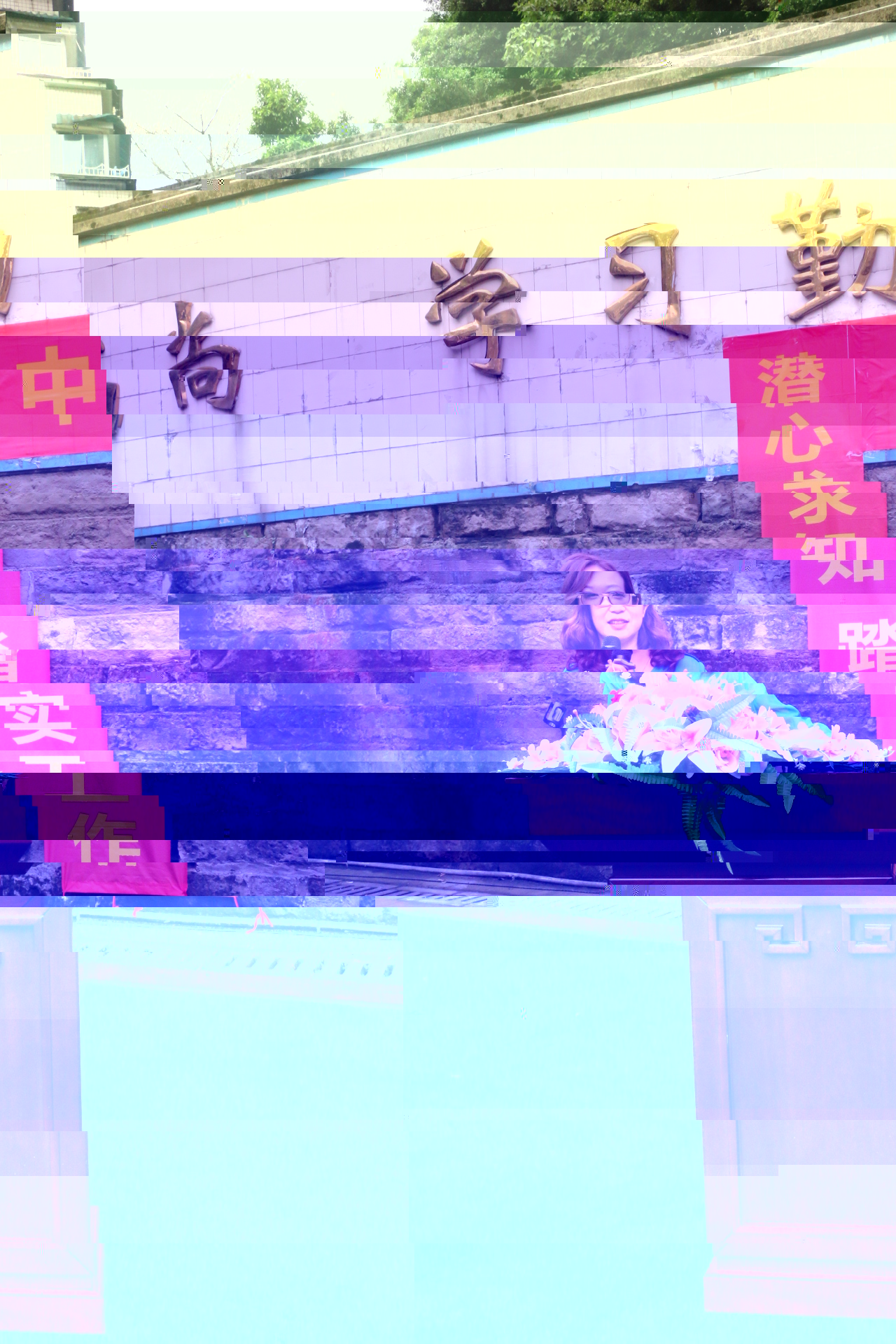 /
